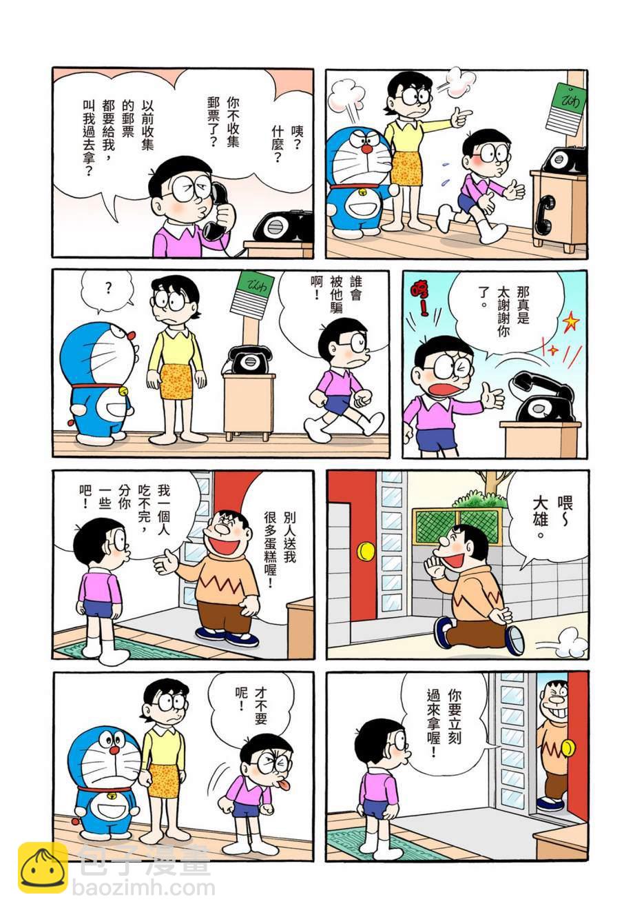 大合辑全彩0583