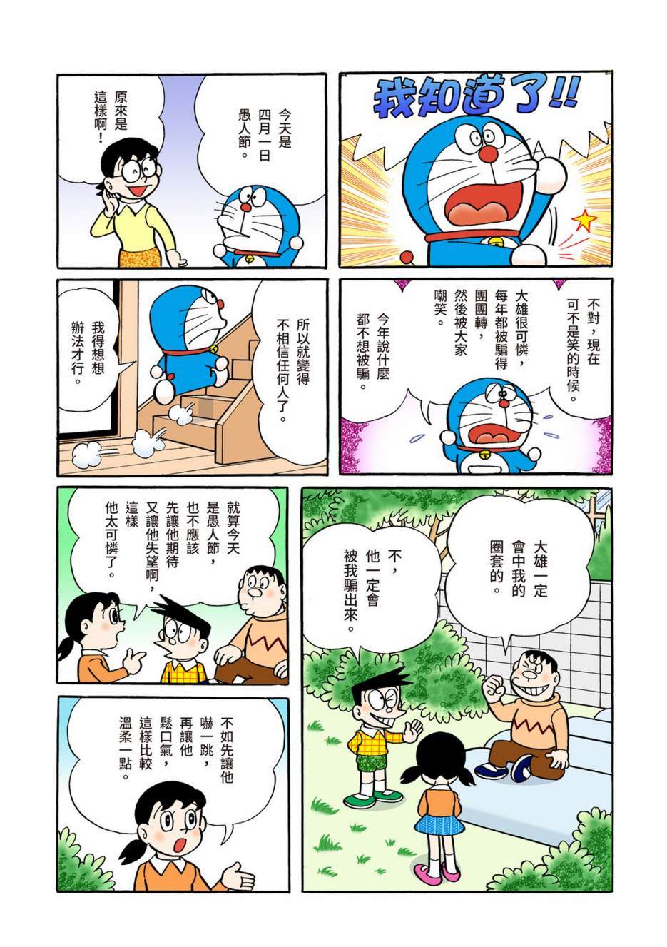 大合辑全彩0584