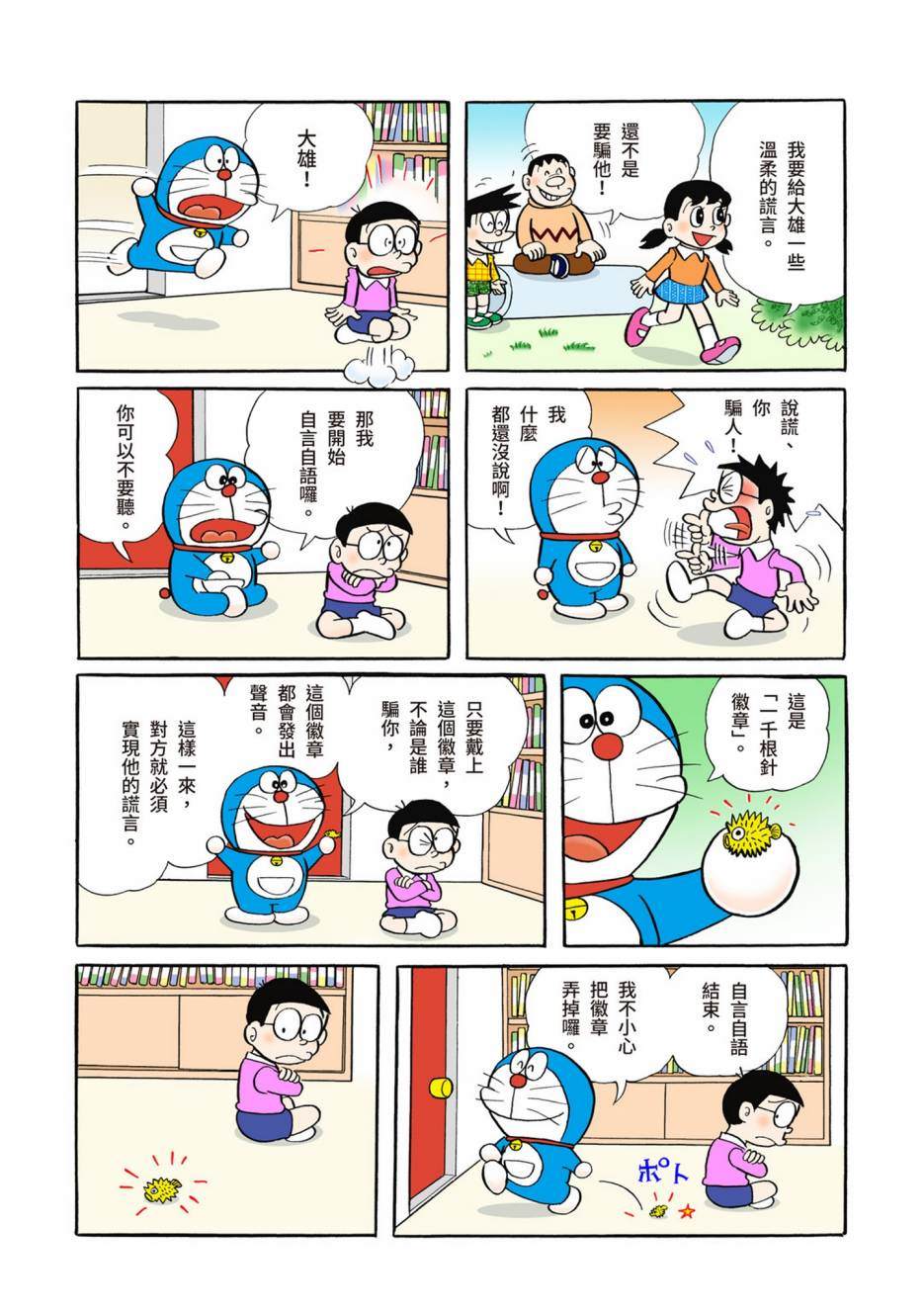 大合辑全彩0585
