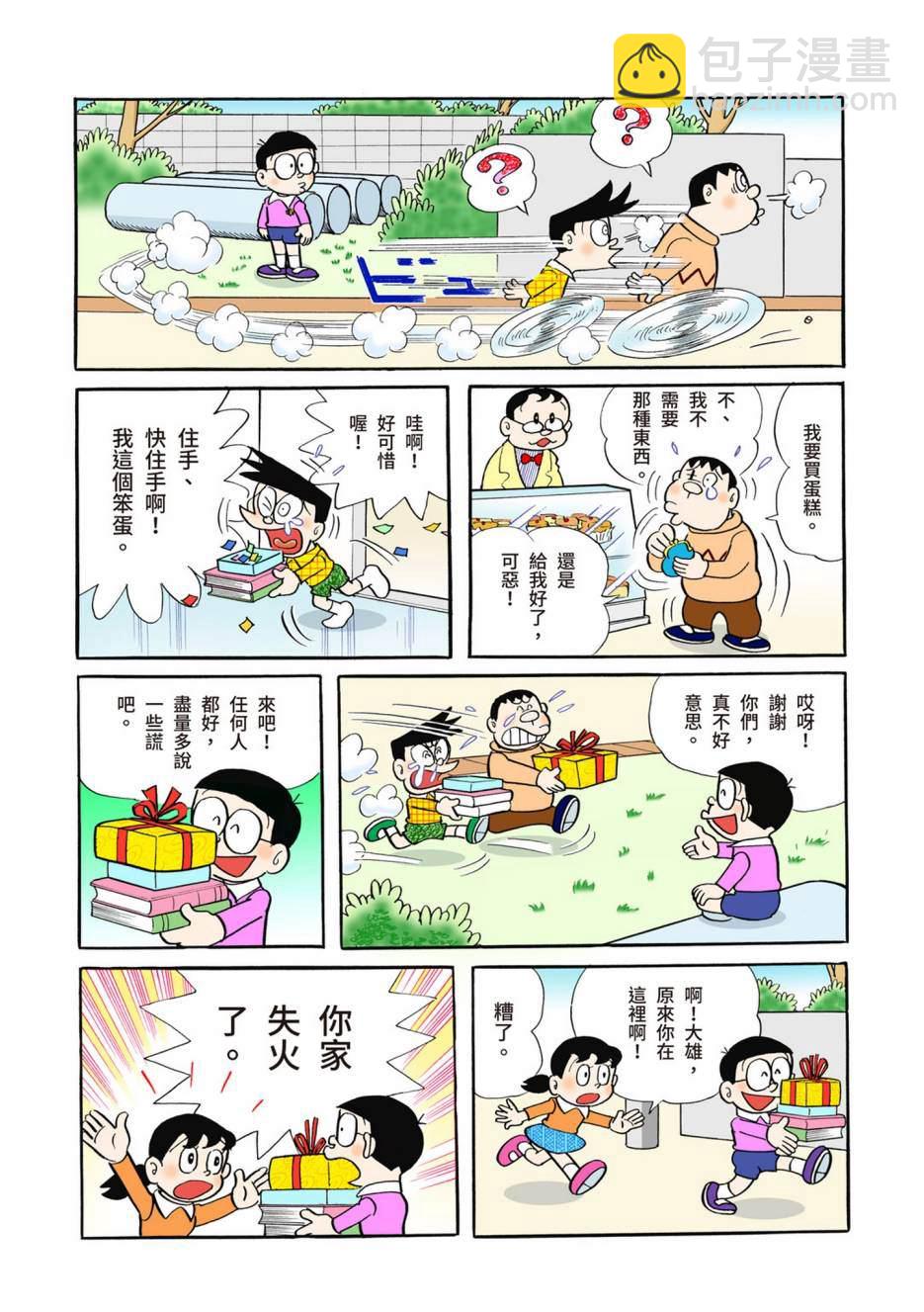 大合辑全彩0588