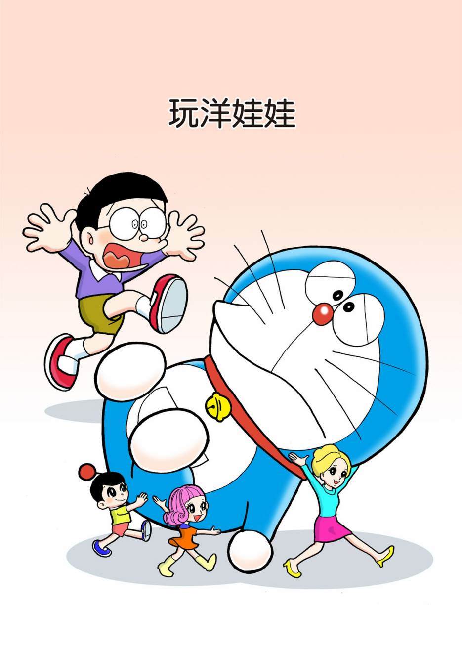 大合辑全彩0591