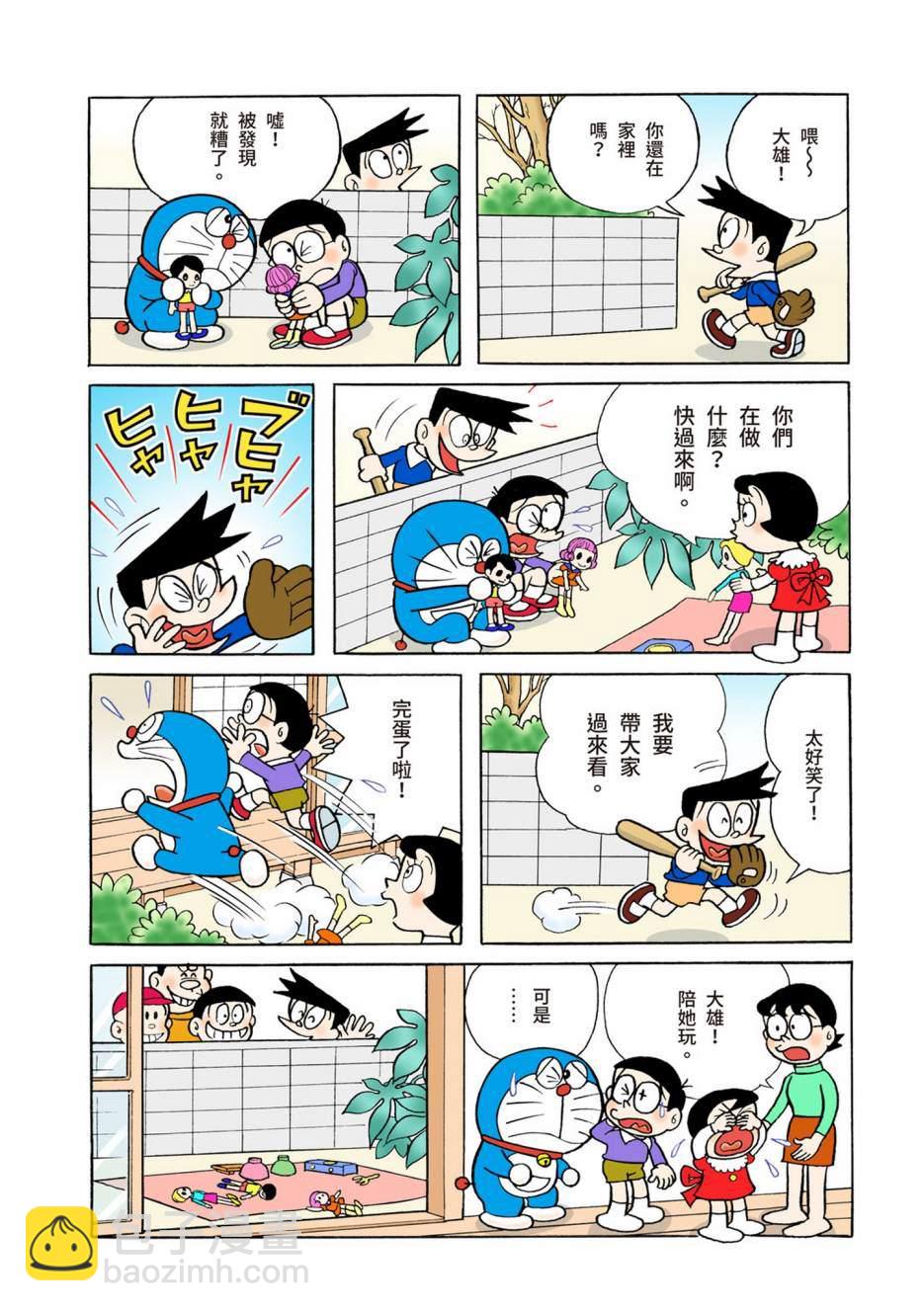 大合辑全彩0593