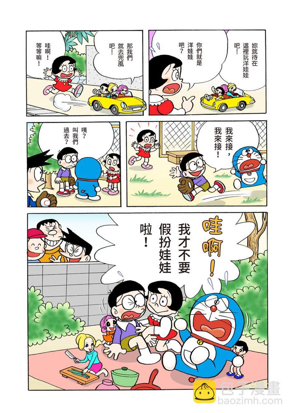 大合辑全彩0597