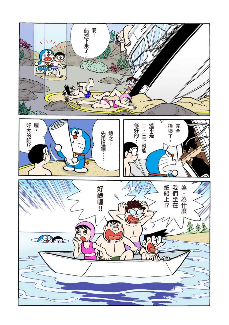 大合辑全彩0710