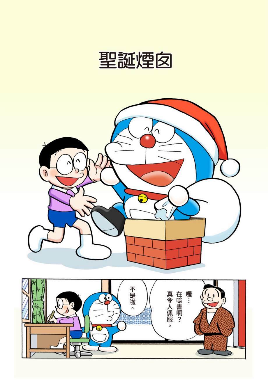 大合辑全彩07101