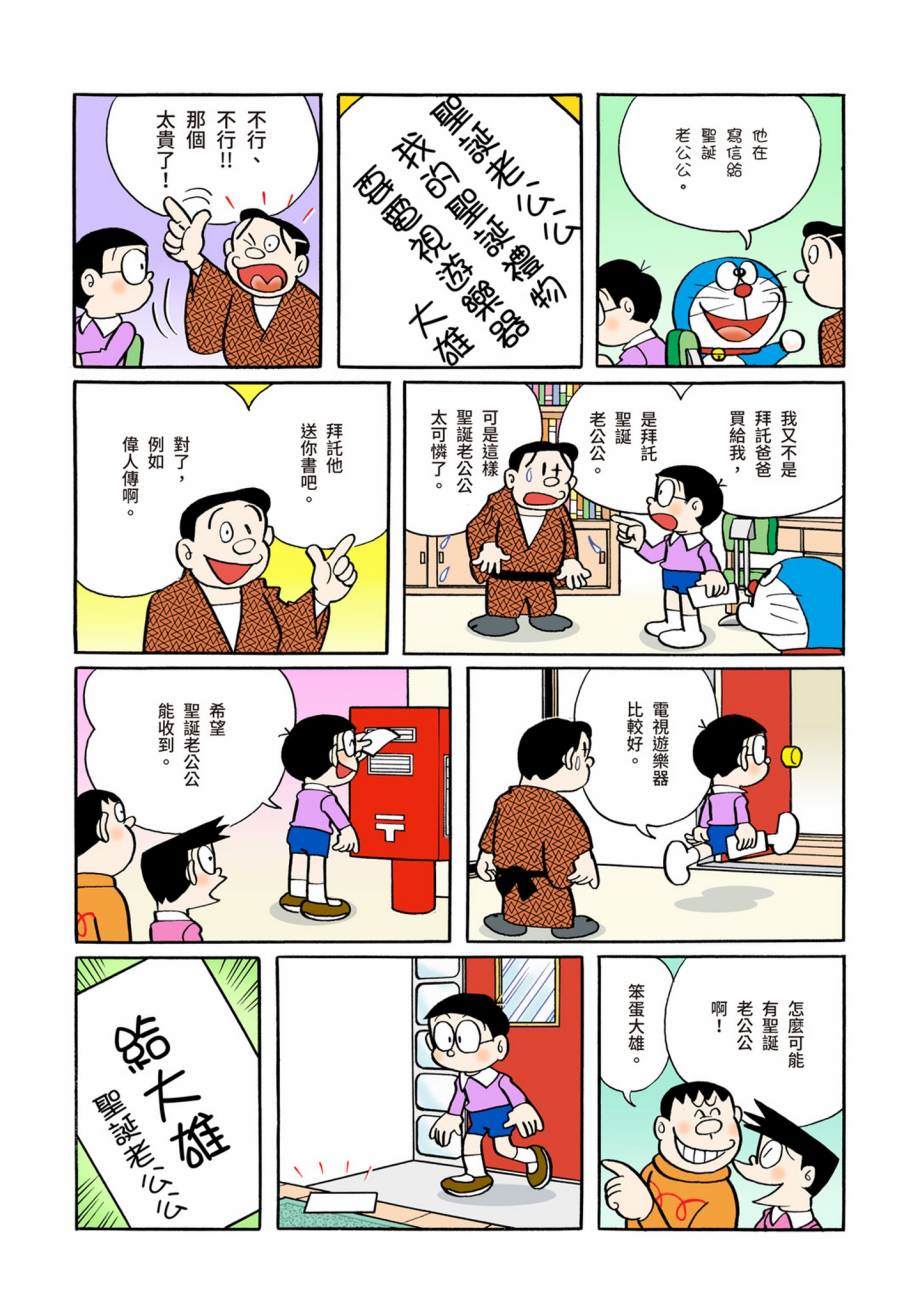 大合辑全彩07102