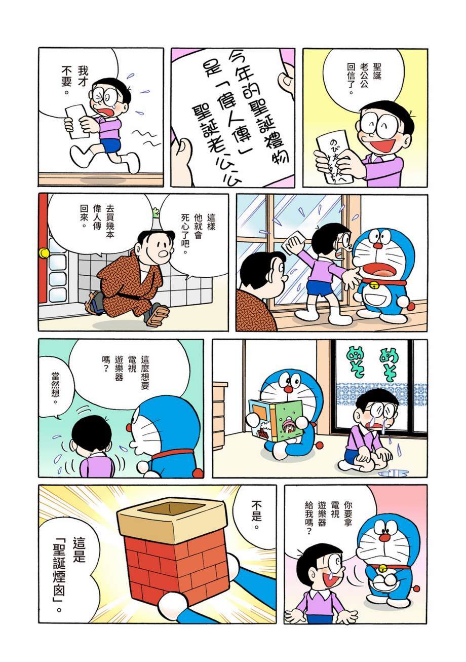 大合辑全彩07103