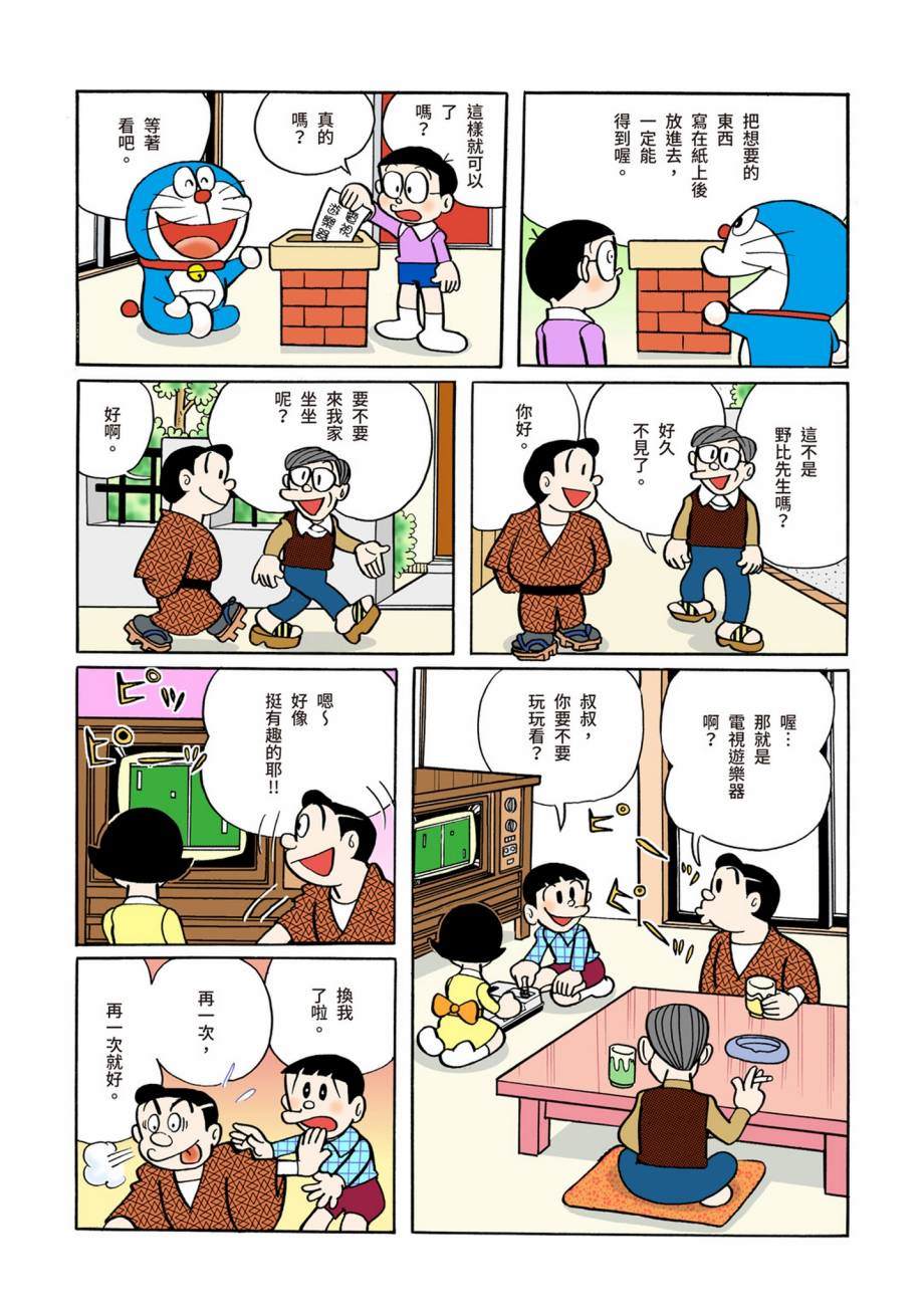 大合辑全彩07108