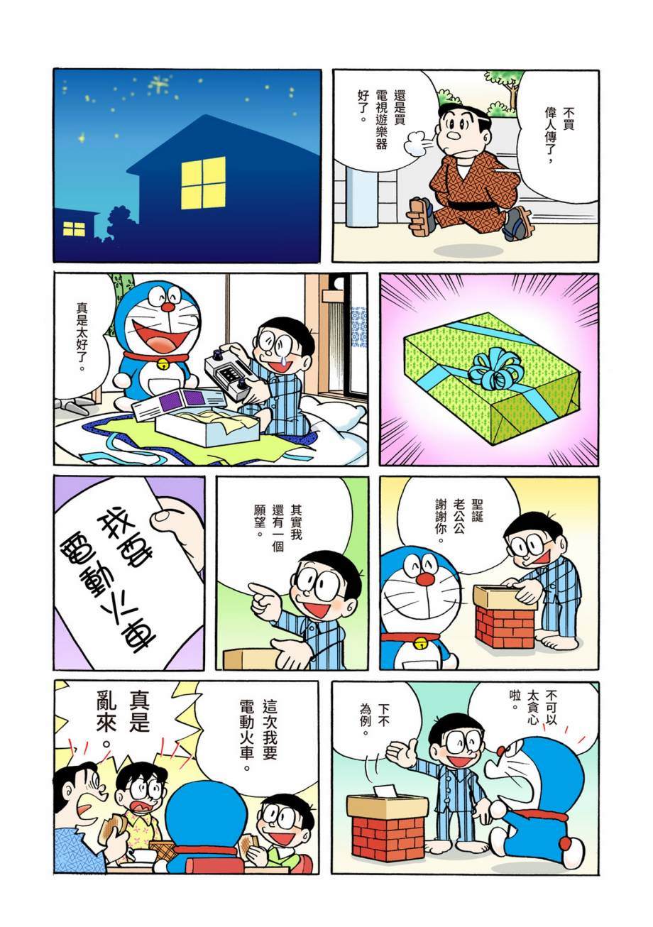 大合辑全彩07109
