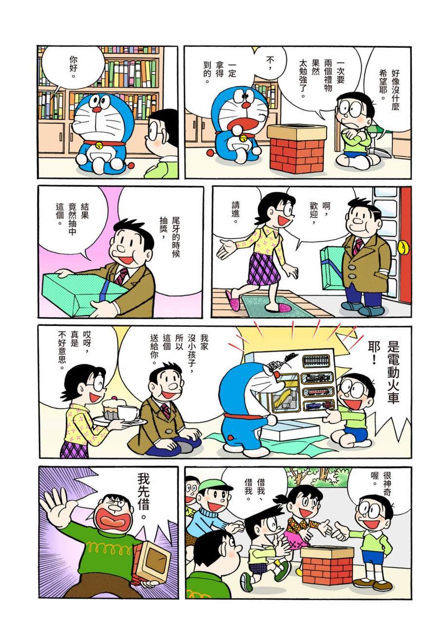 大合辑全彩07110