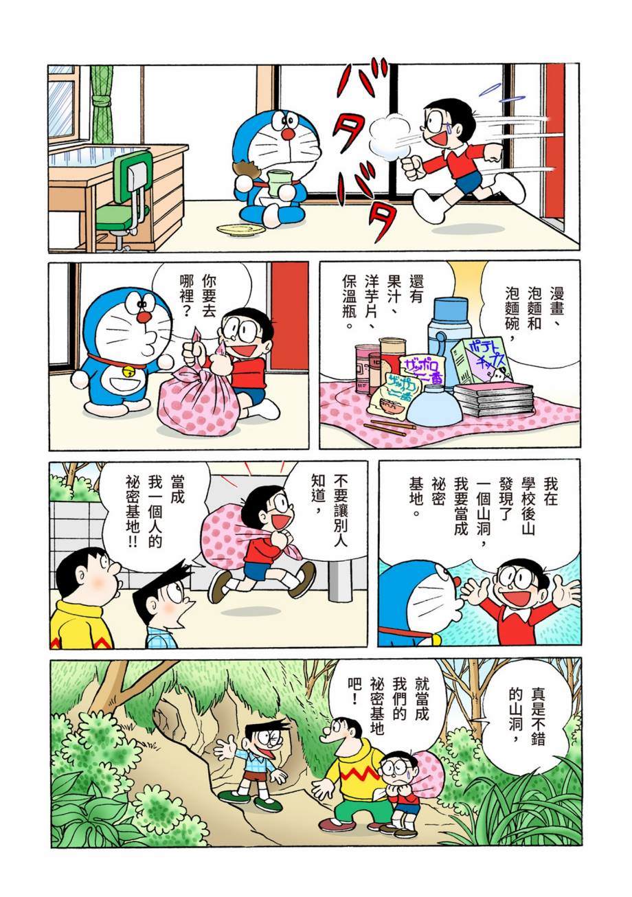 大合辑全彩07114