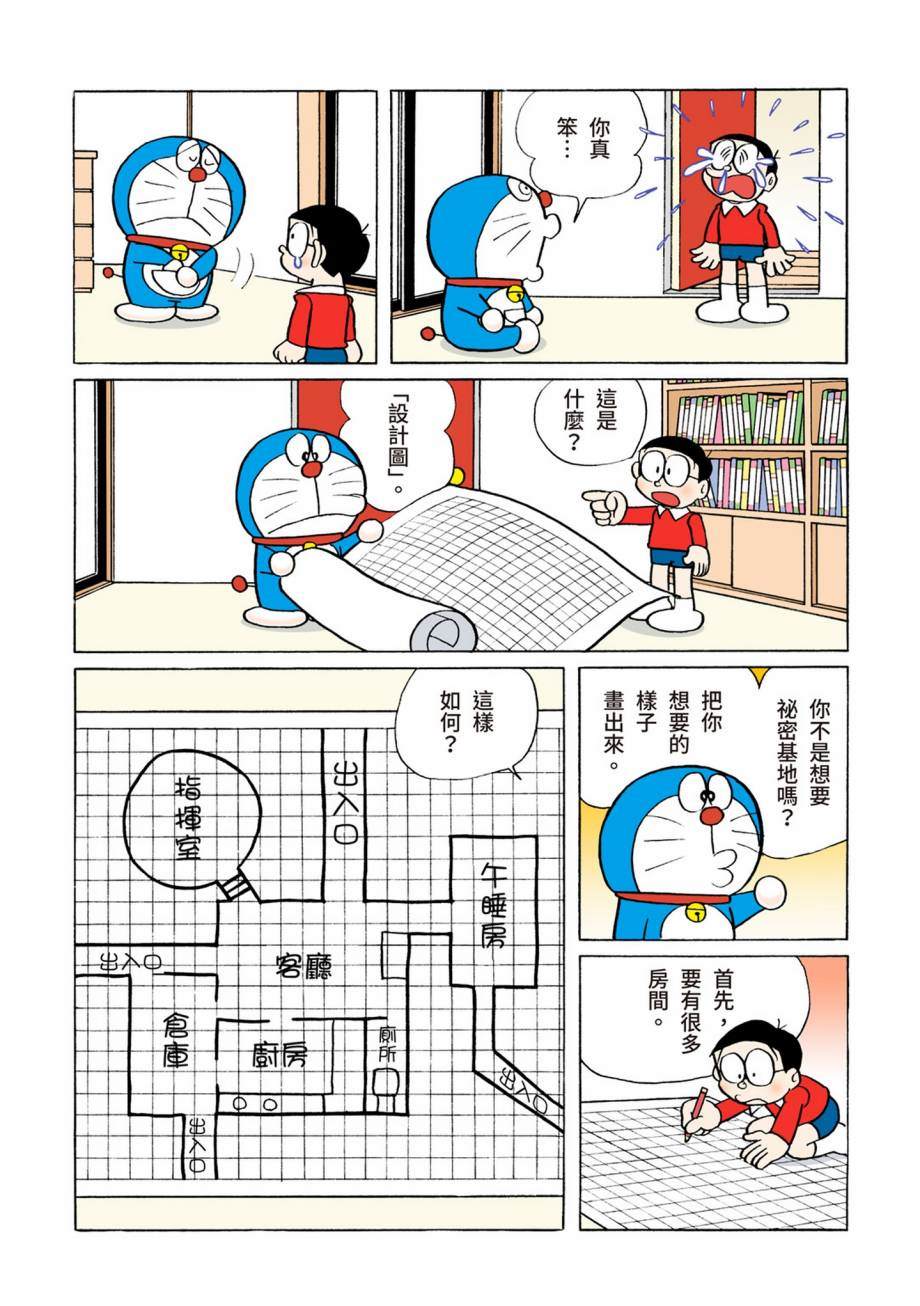 大合辑全彩07115