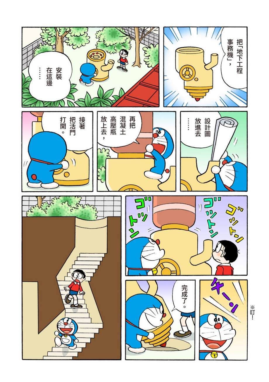 大合辑全彩07116