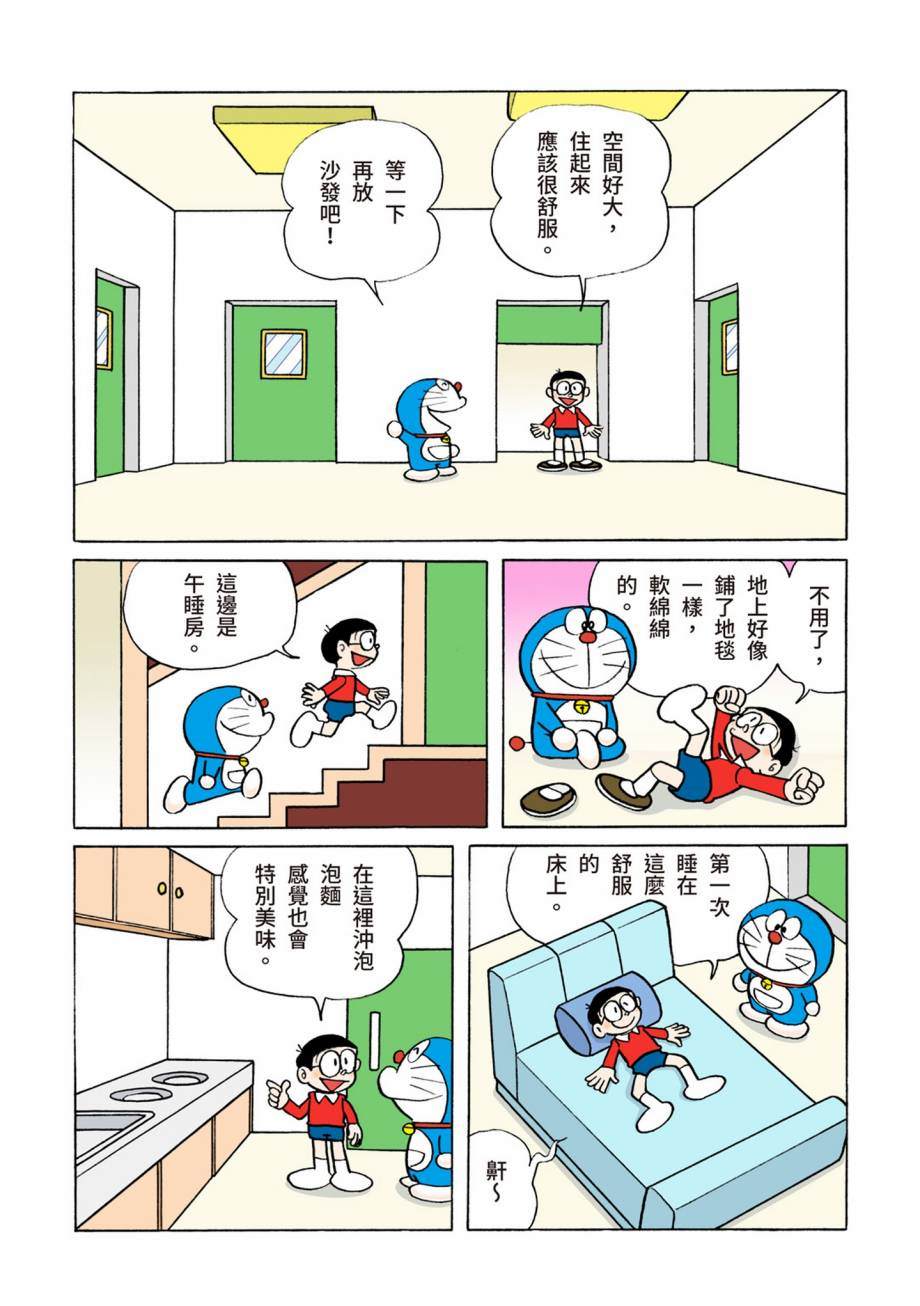 大合辑全彩07117