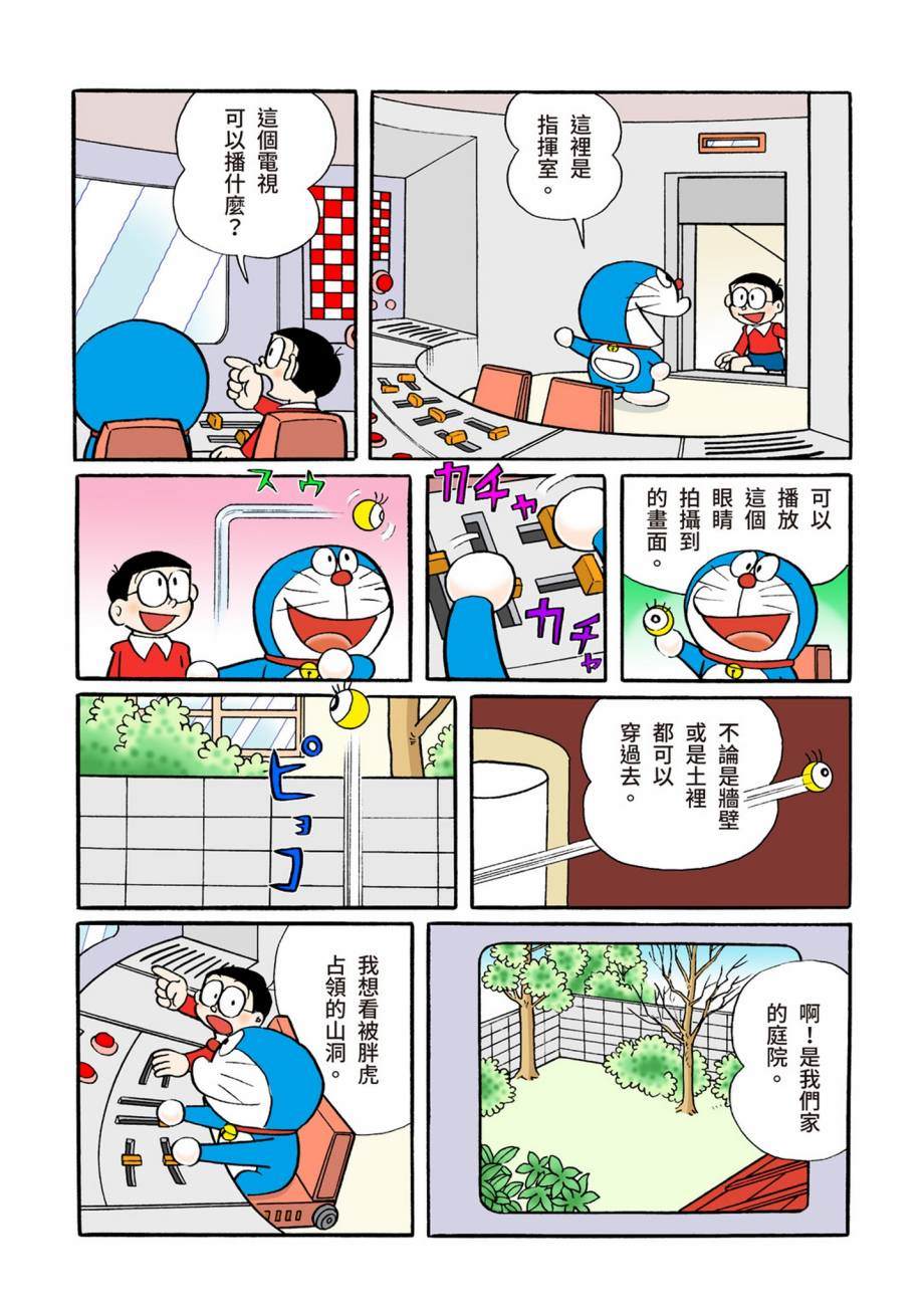 大合辑全彩07118