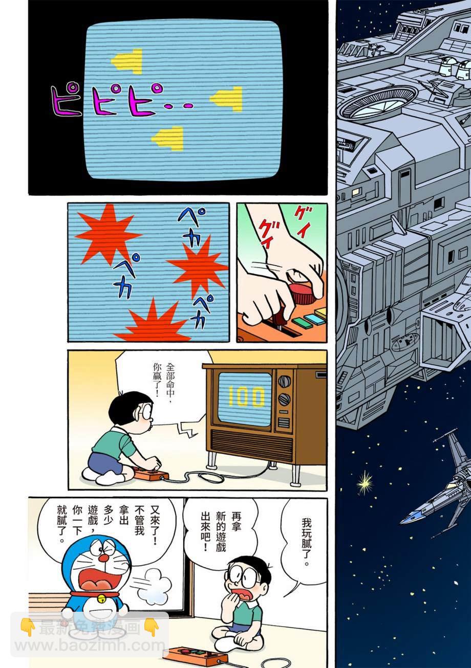 大合辑全彩0712