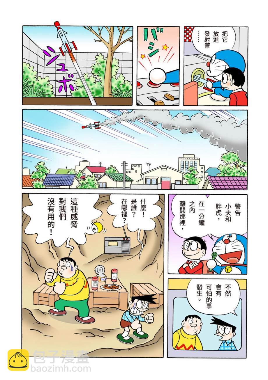 大合辑全彩07120