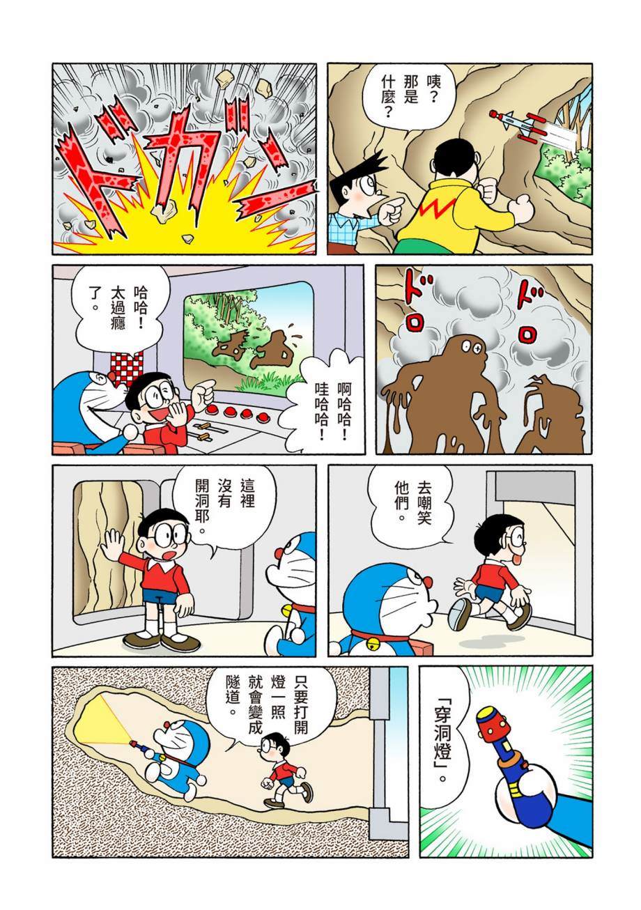 大合辑全彩07121