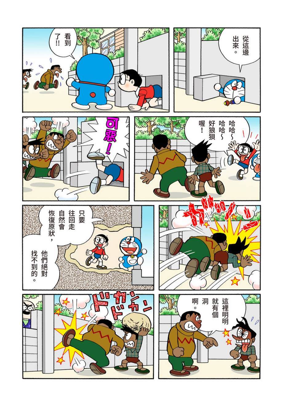 大合辑全彩07122
