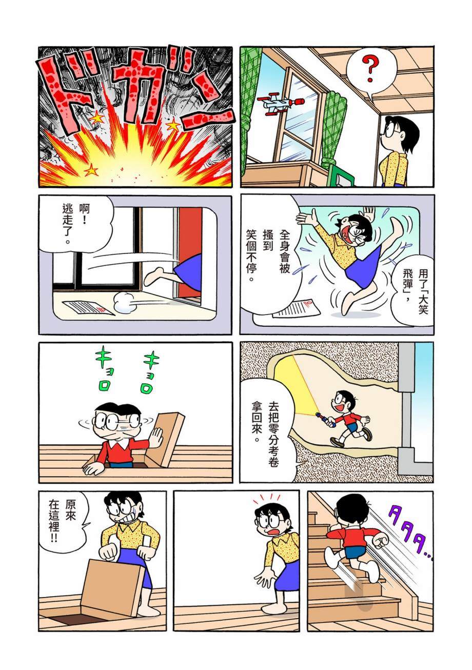 大合辑全彩07125