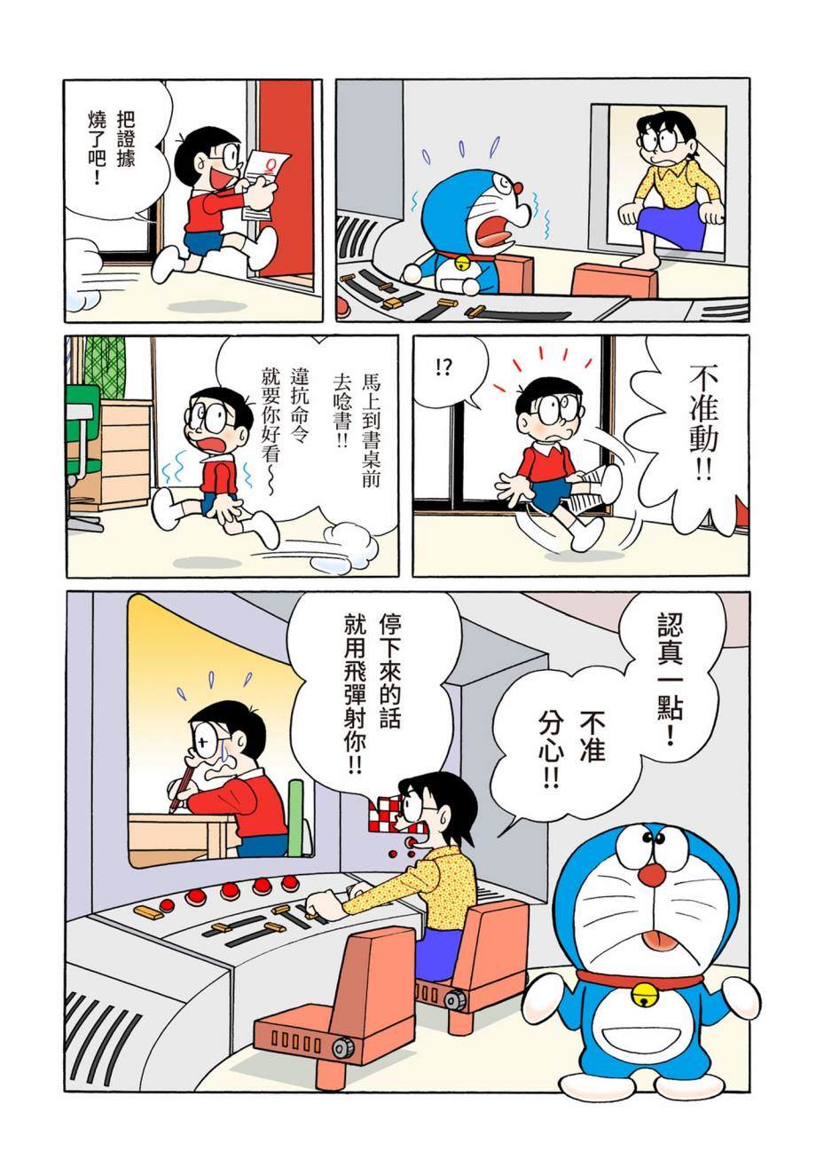 大合辑全彩07126