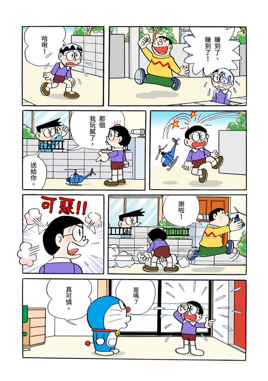 大合辑全彩07128