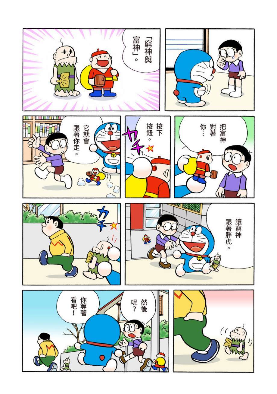 大合辑全彩07129