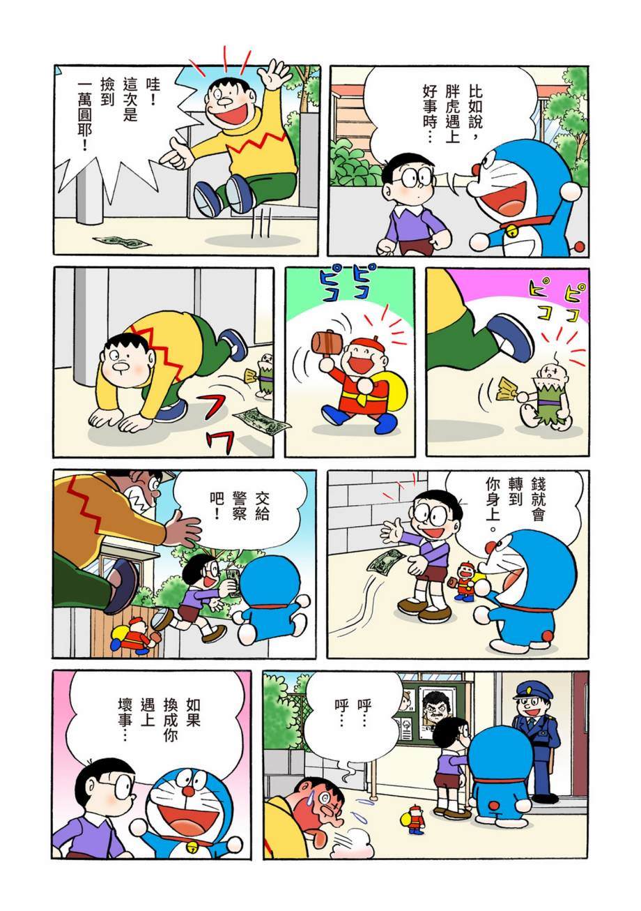 大合辑全彩07130