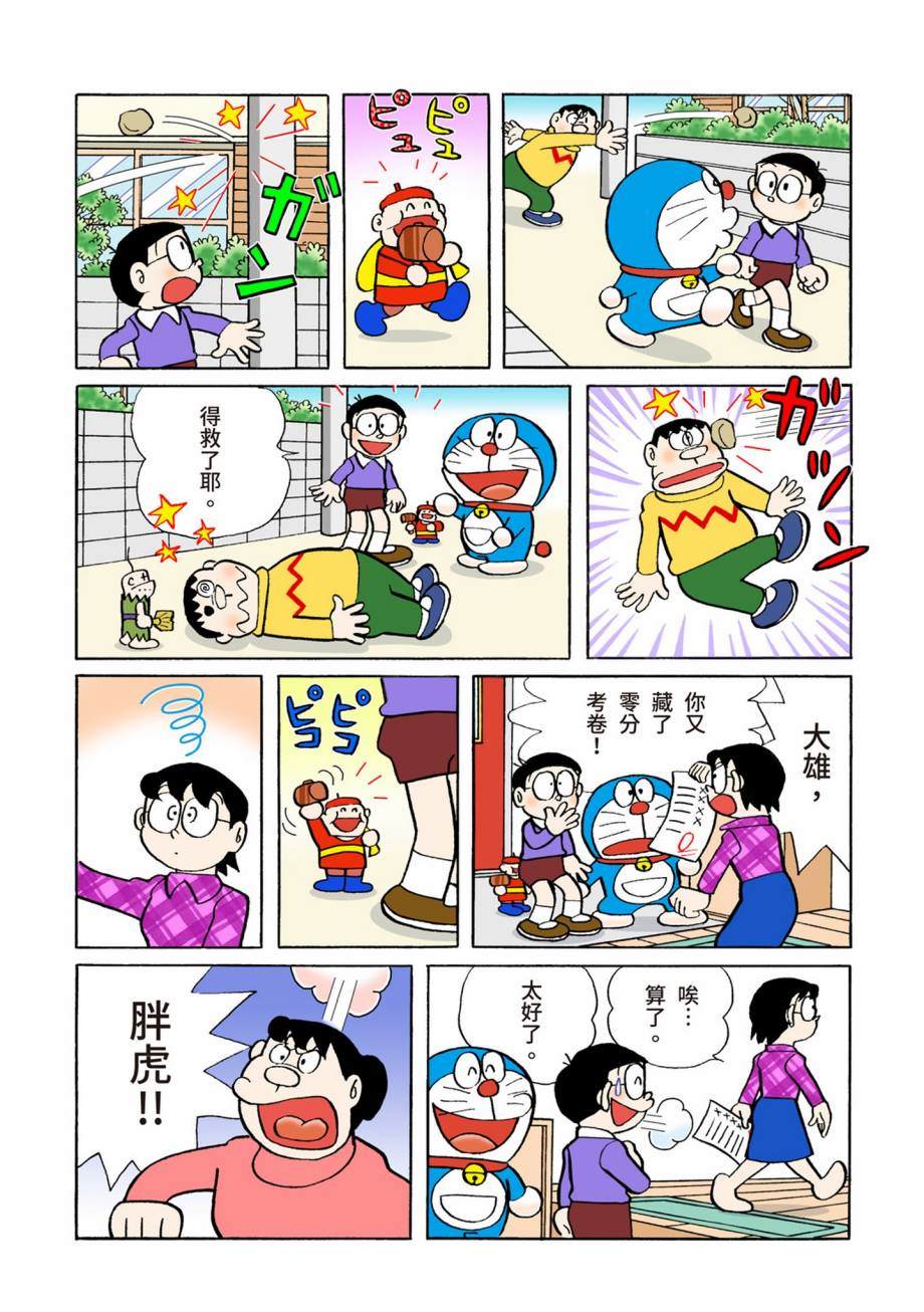 大合辑全彩07131
