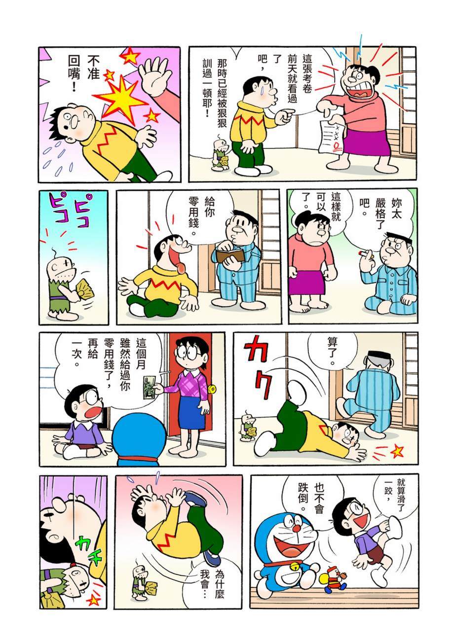 大合辑全彩07132