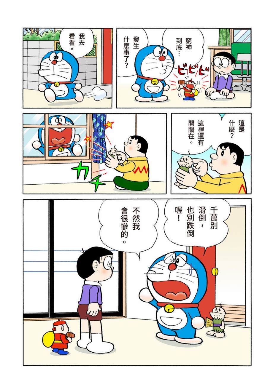 大合辑全彩07133