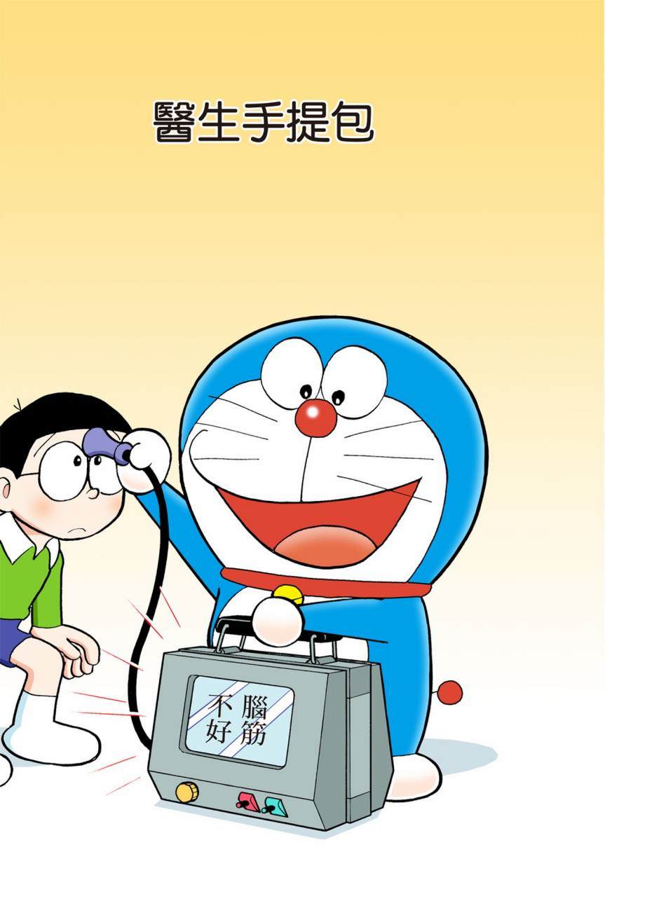 大合辑全彩07135