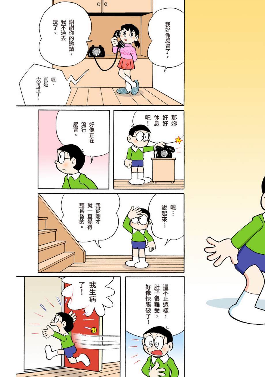 大合辑全彩07136