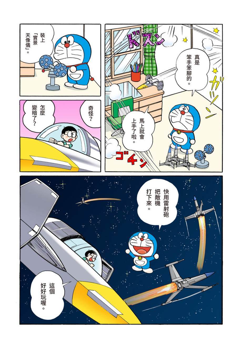 大合辑全彩0714