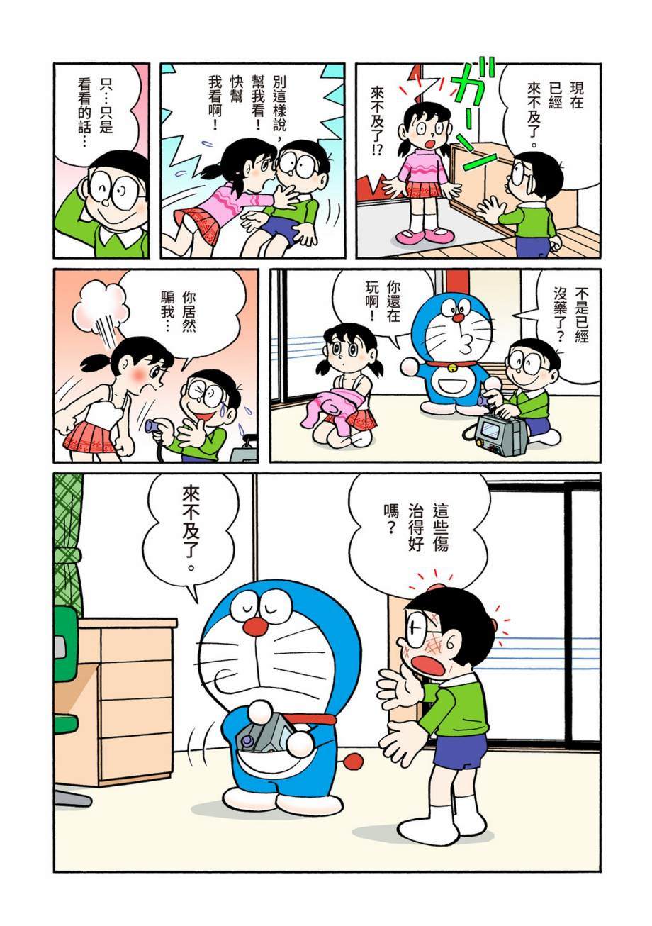 大合辑全彩07144