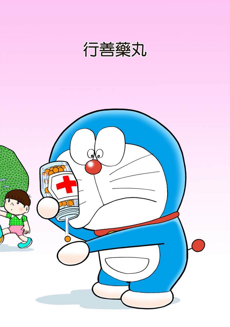 大合辑全彩07145