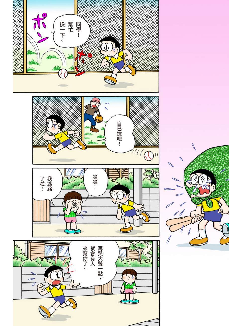 大合辑全彩07146