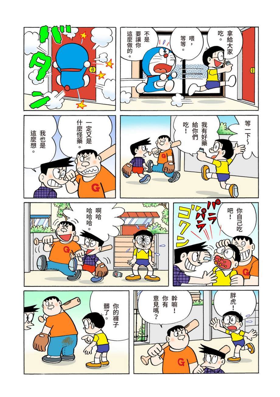 大合辑全彩07148