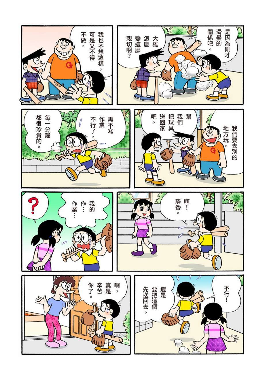 大合辑全彩07149