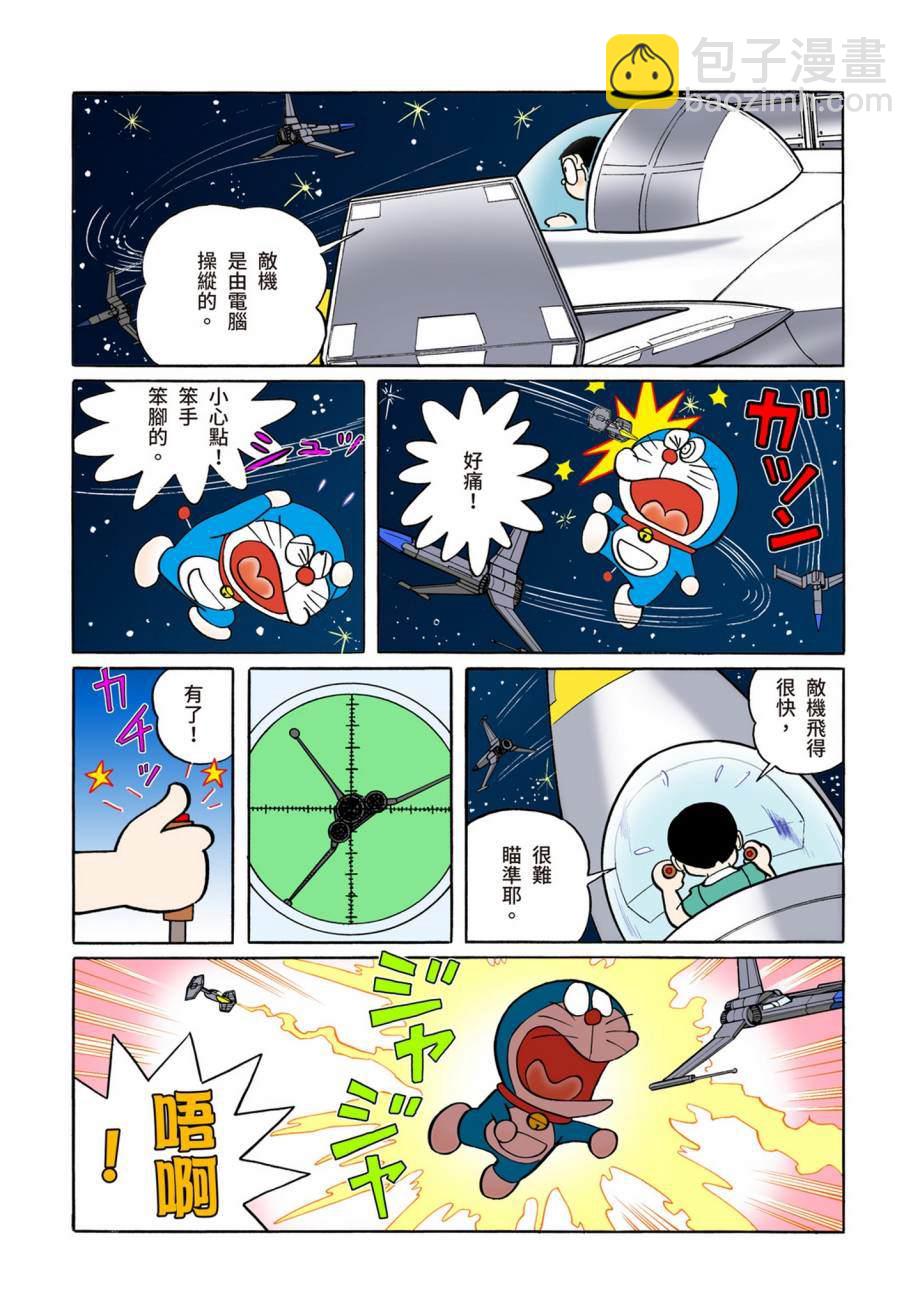 大合辑全彩0715