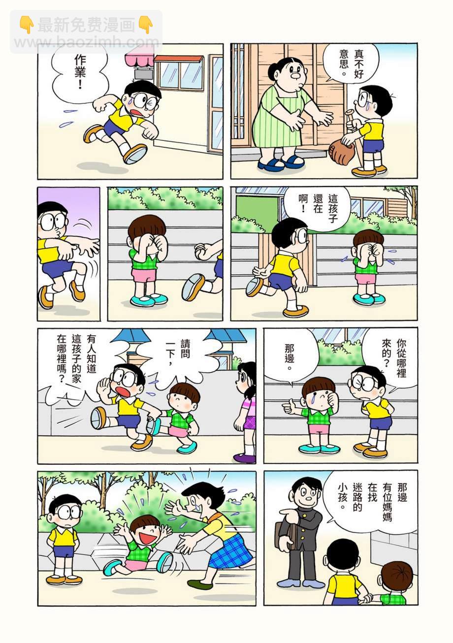 大合辑全彩07150