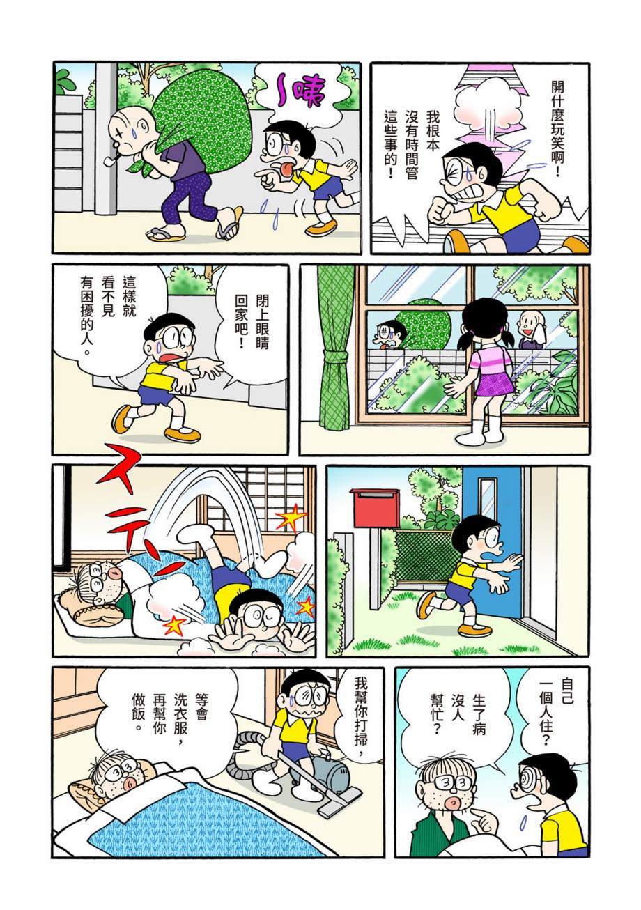 大合辑全彩07151