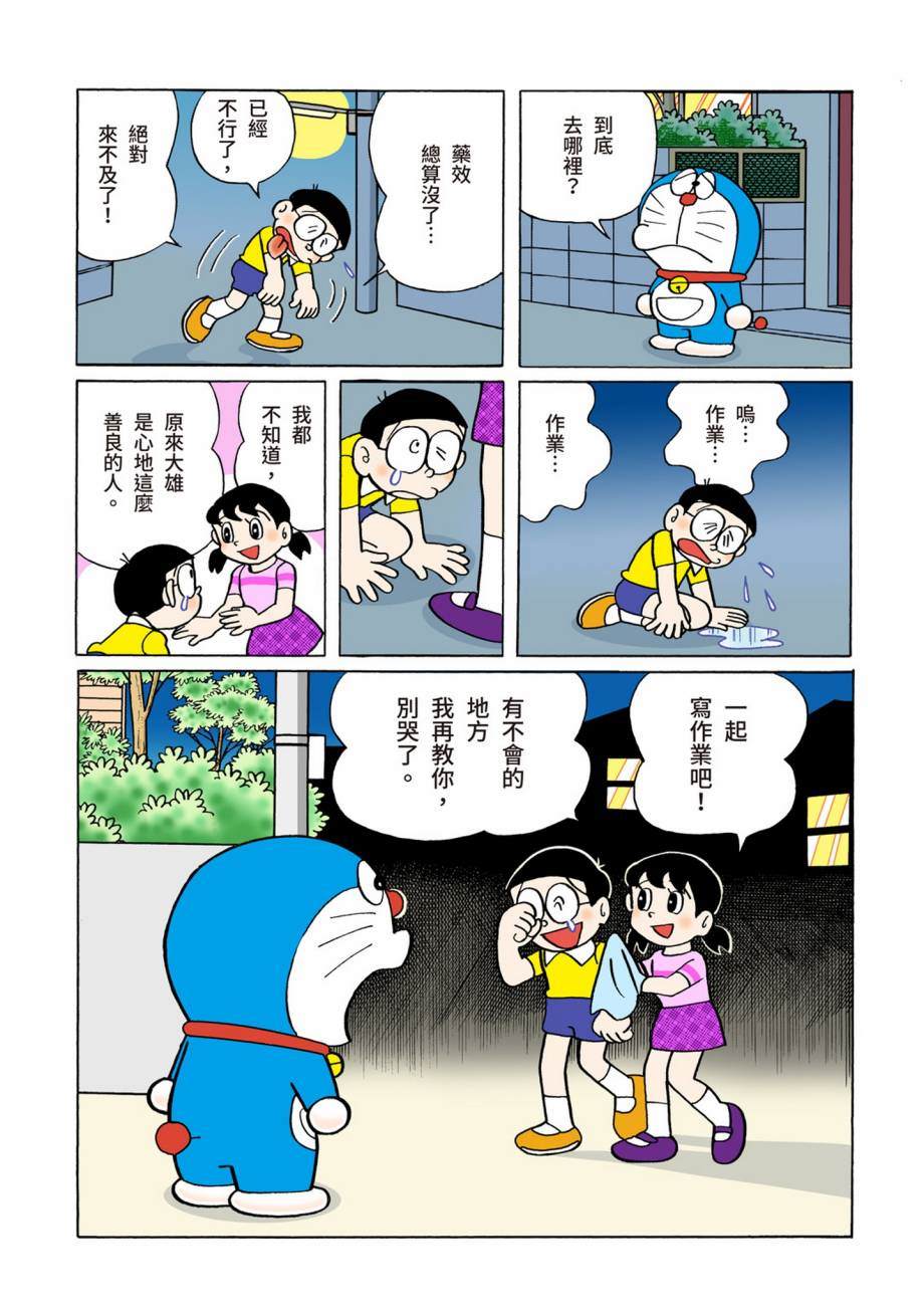 大合辑全彩07152