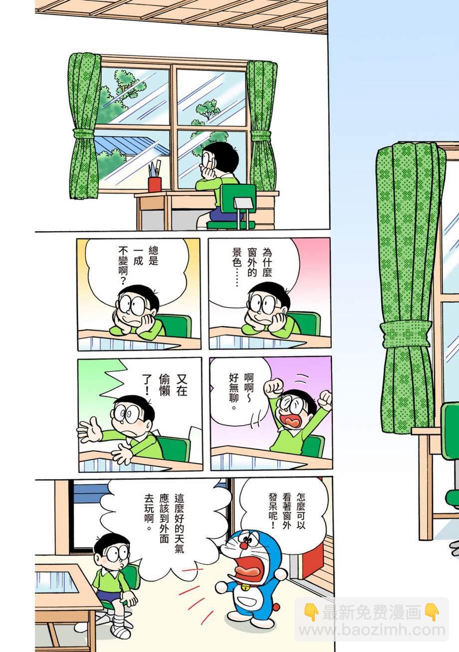 大合辑全彩07154