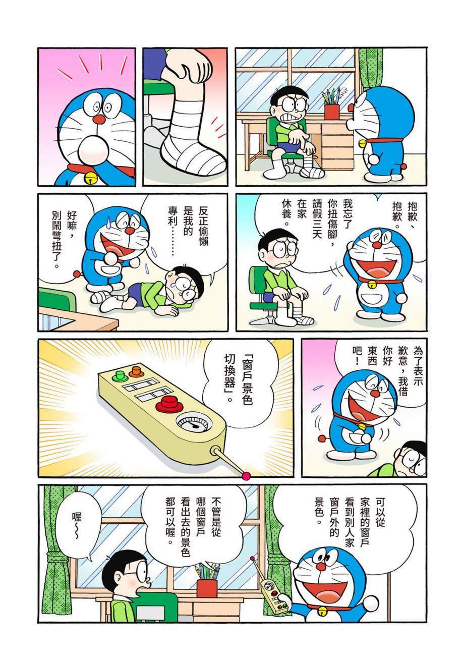 大合辑全彩07155