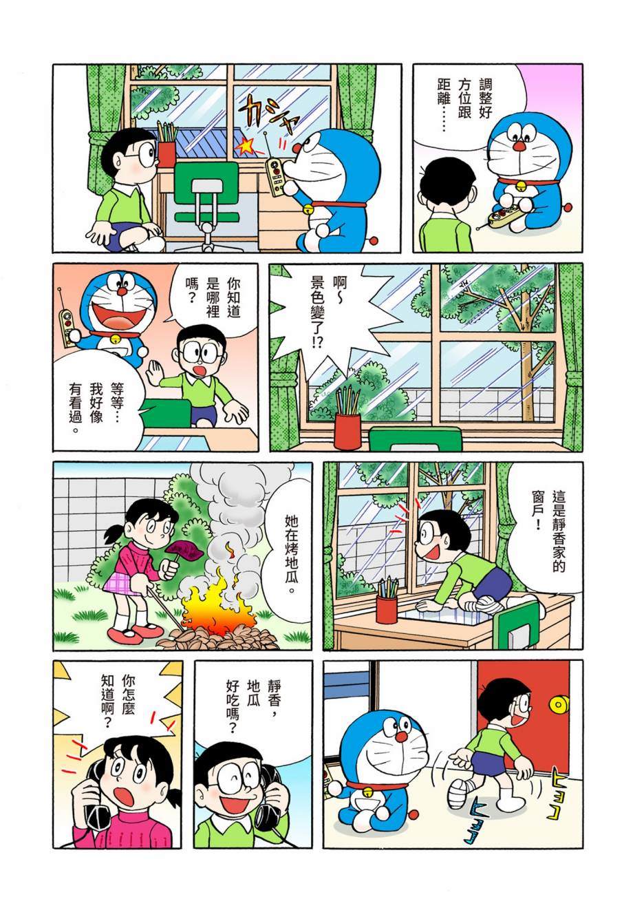 大合辑全彩07156
