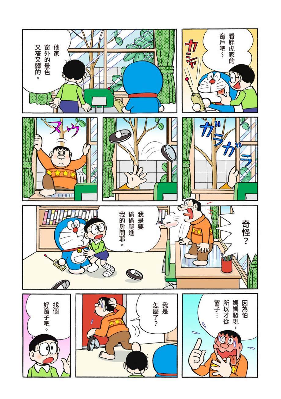 大合辑全彩07157