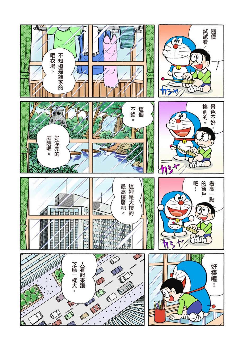 大合辑全彩07162