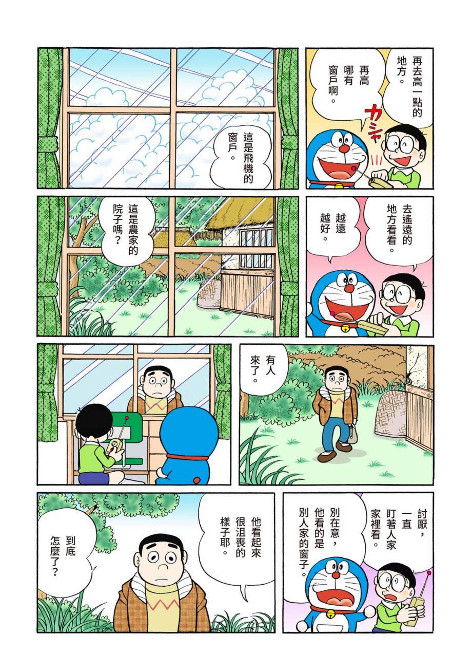 大合辑全彩07163