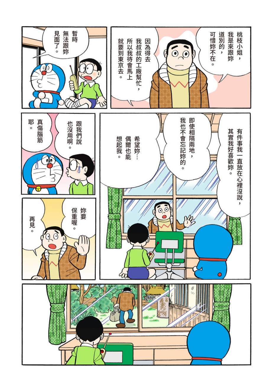 大合辑全彩07164